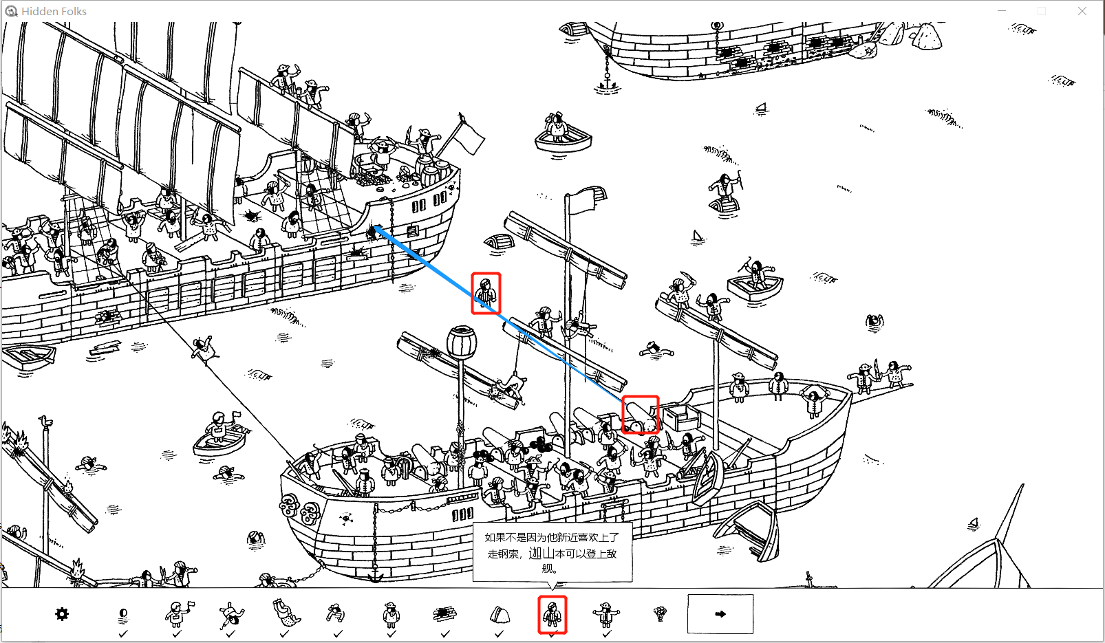 【Hidden Folks PC端攻略6】海灘篇|隱藏的傢伙 - 第60張