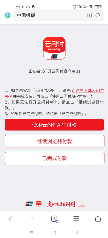 整理了個臺服攻略貼，主要是為想氪金的大佬提供一個途徑，不喜勿入，莫引戰。|夢迴大航海 - 第6張