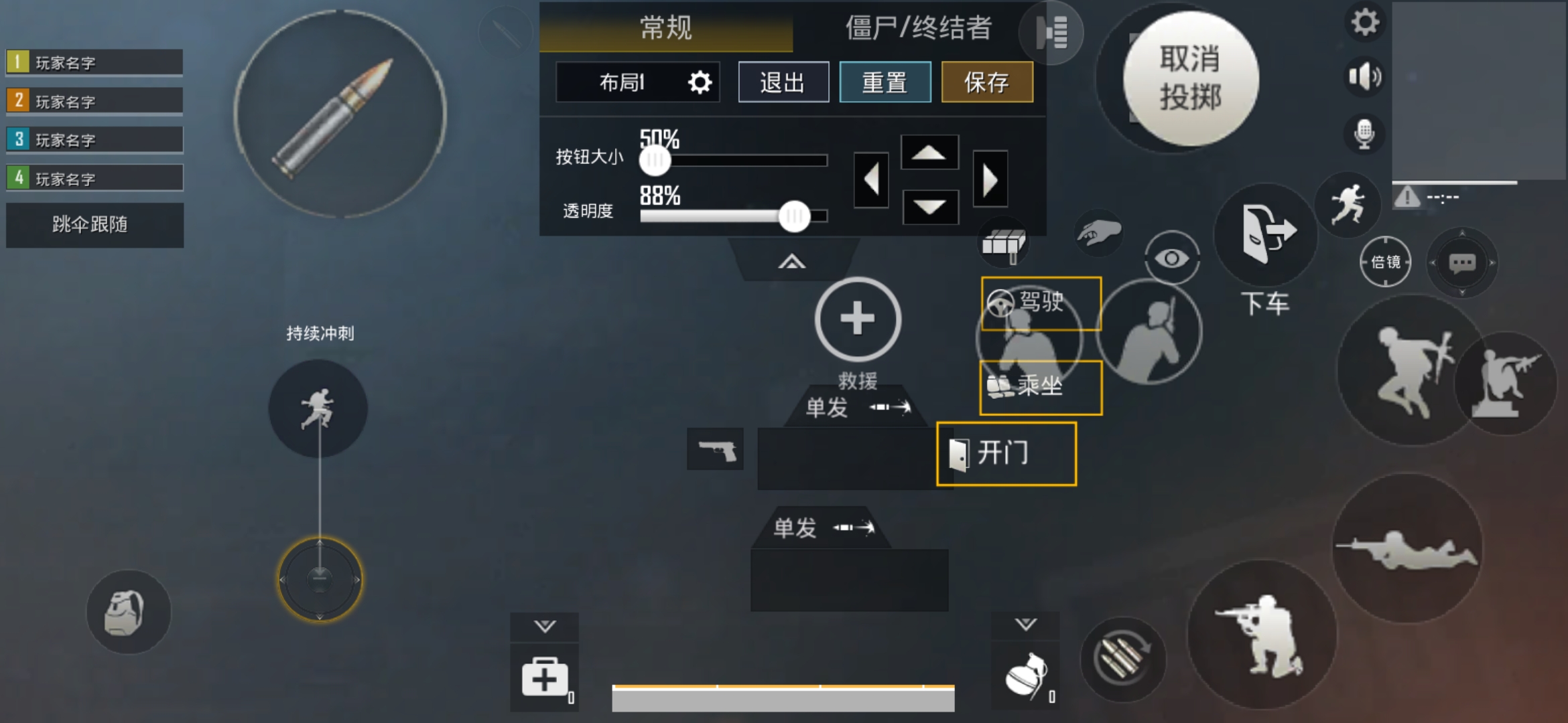 更新完 按键位置有问题啊 Pubg Mobile Resistance综合 Taptap Pubg Mobile Resistance社区