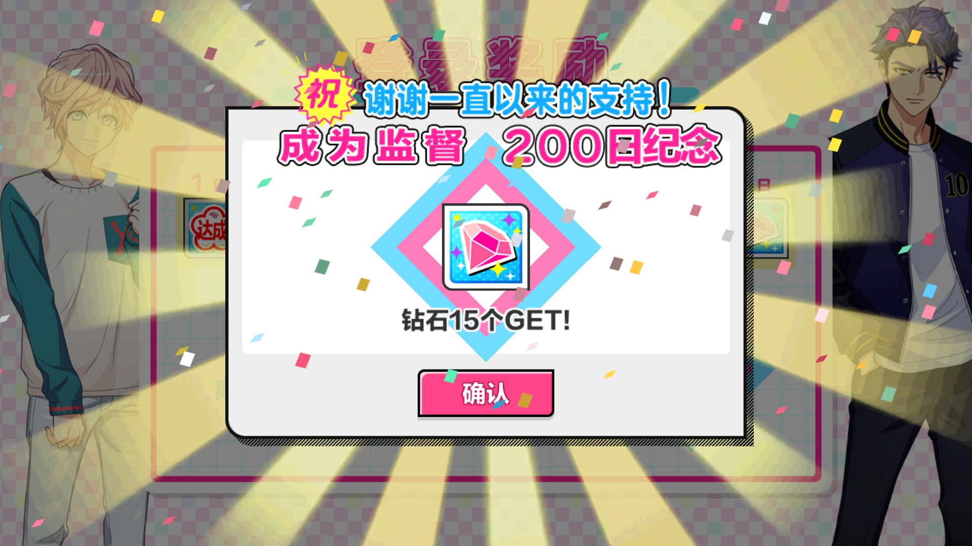 0天 今天的我还没等到第二部 躺 A3 满开剧团综合 Taptap A3 满开剧团社区