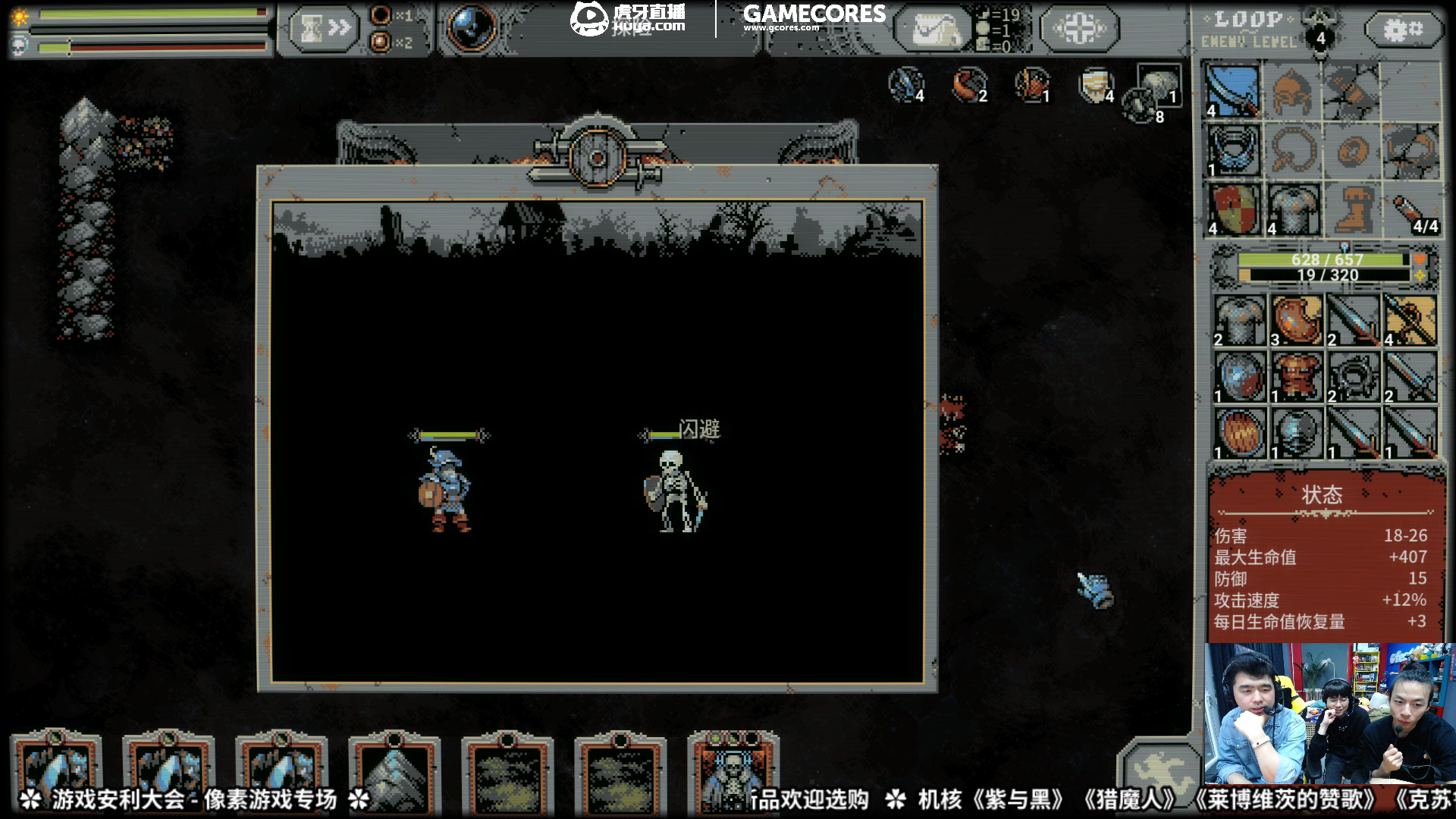 「Glive」游戏安利大会Vol2录像-2