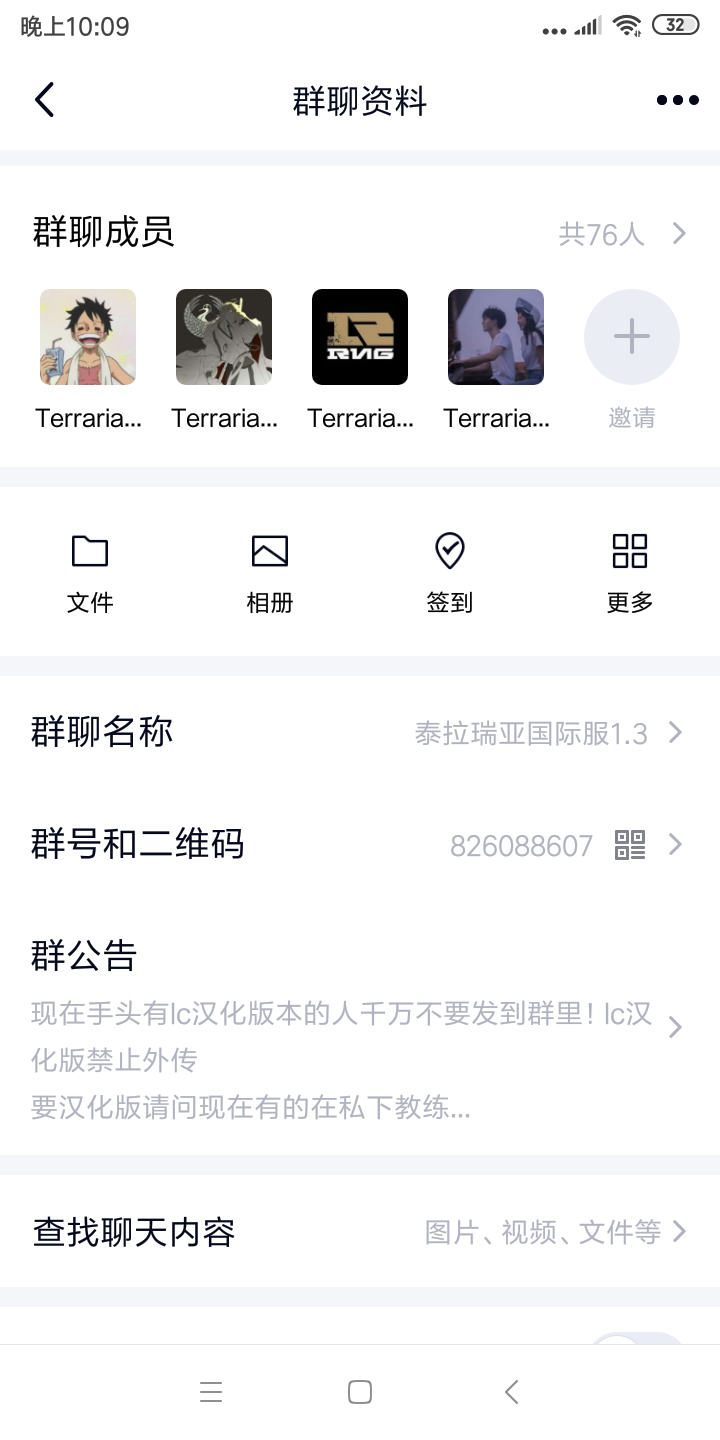 远程联机 泰拉瑞亚 国际服 搜索结果 Taptap 发现好游戏