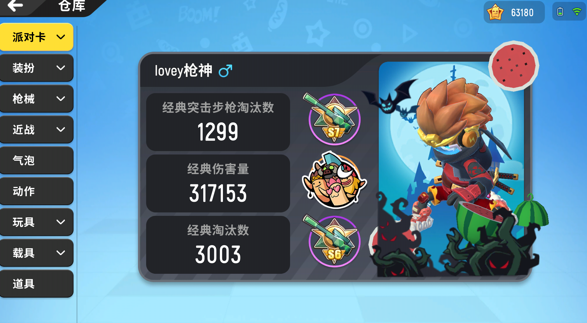 求师父,能开麦,本人听指挥,段位至少传说 - 香肠派对开黑区 | taptap