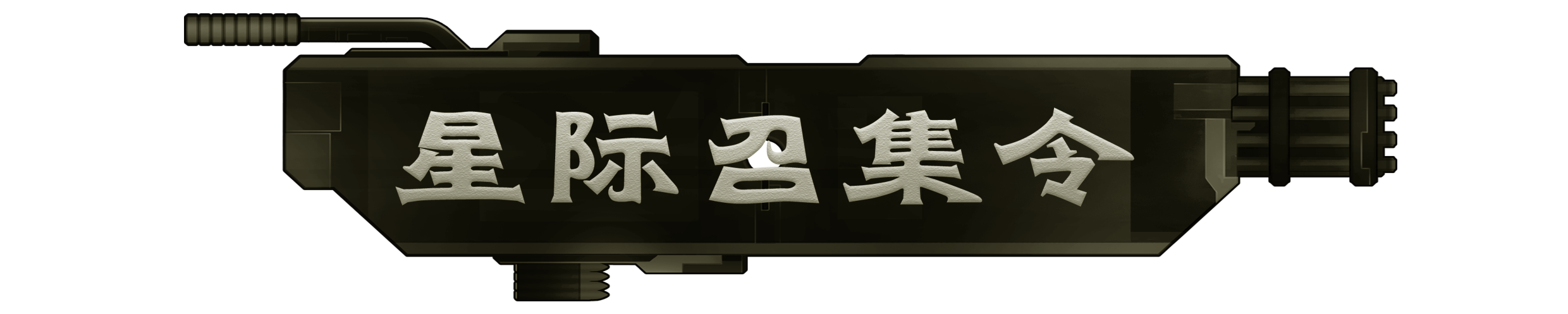 【重要通知】IOS版本首次测试将于11.30日开启 ！