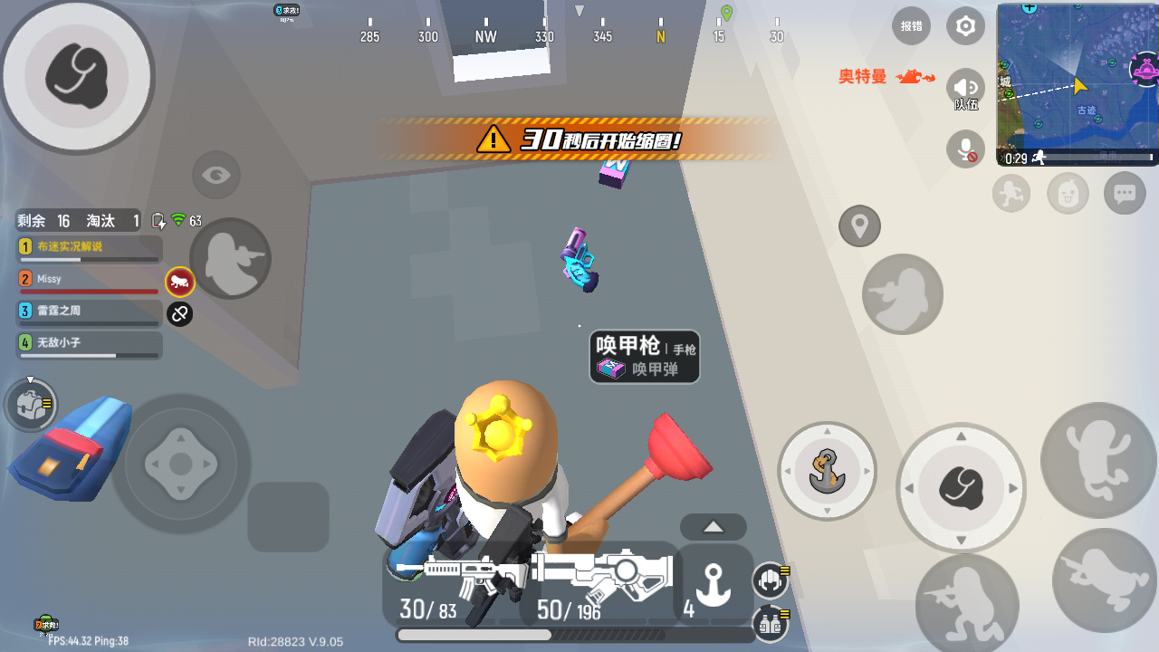 意外获得唤甲枪 - 香肠派对综合 | taptap 香肠派对社区