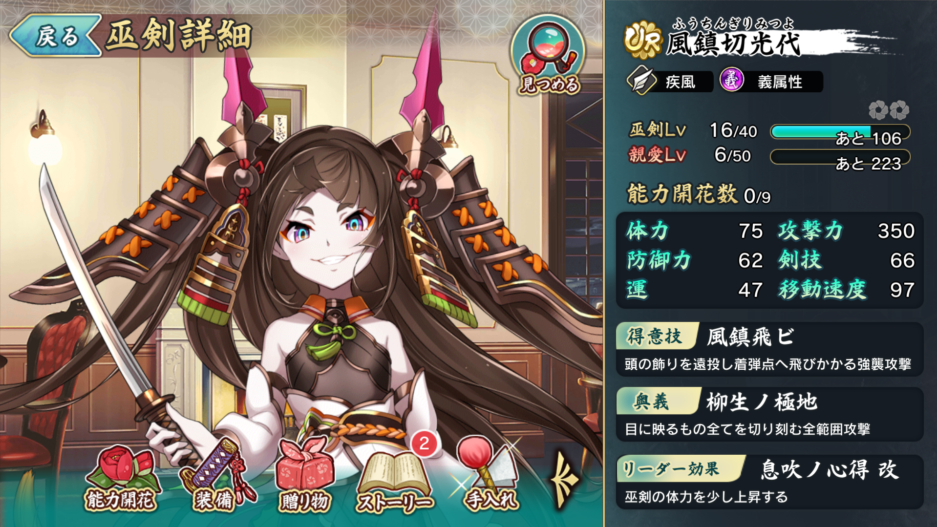 Ur角色能力排行 我玩过的2333 天华百剑 斩 综合 Taptap 天华百剑 斩 社区