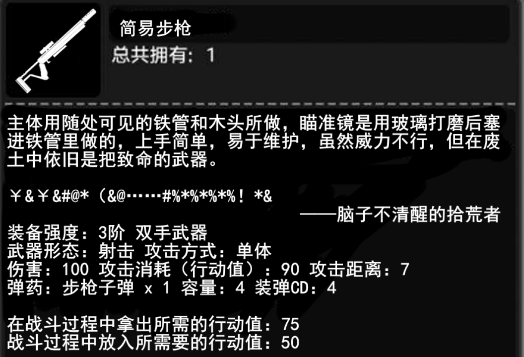 自制武器 - 活下去搜索结果 | taptap 发现好游戏