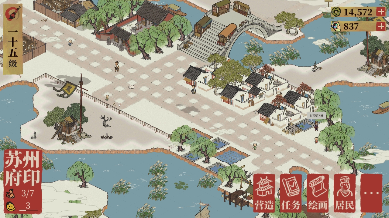 苏州布局美仁狸区域