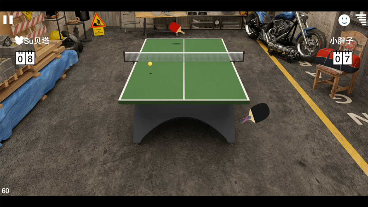 《虚拟乒乓球》安卓新版2.1.1已上线