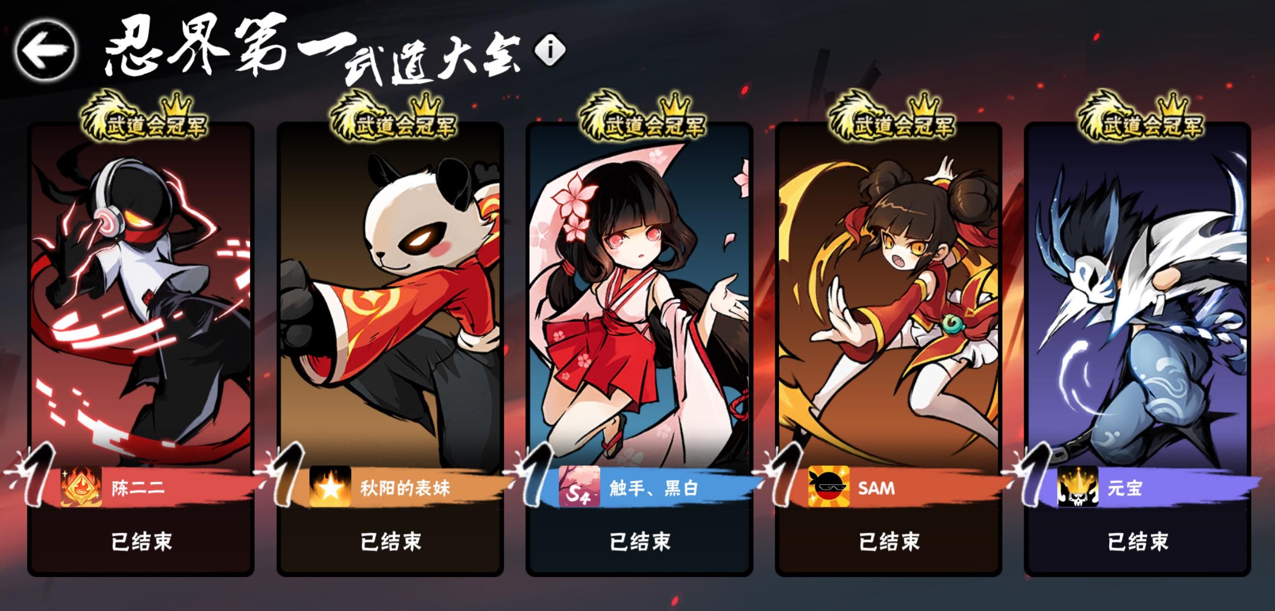 【忍界留名】说英雄，谁是英雄？