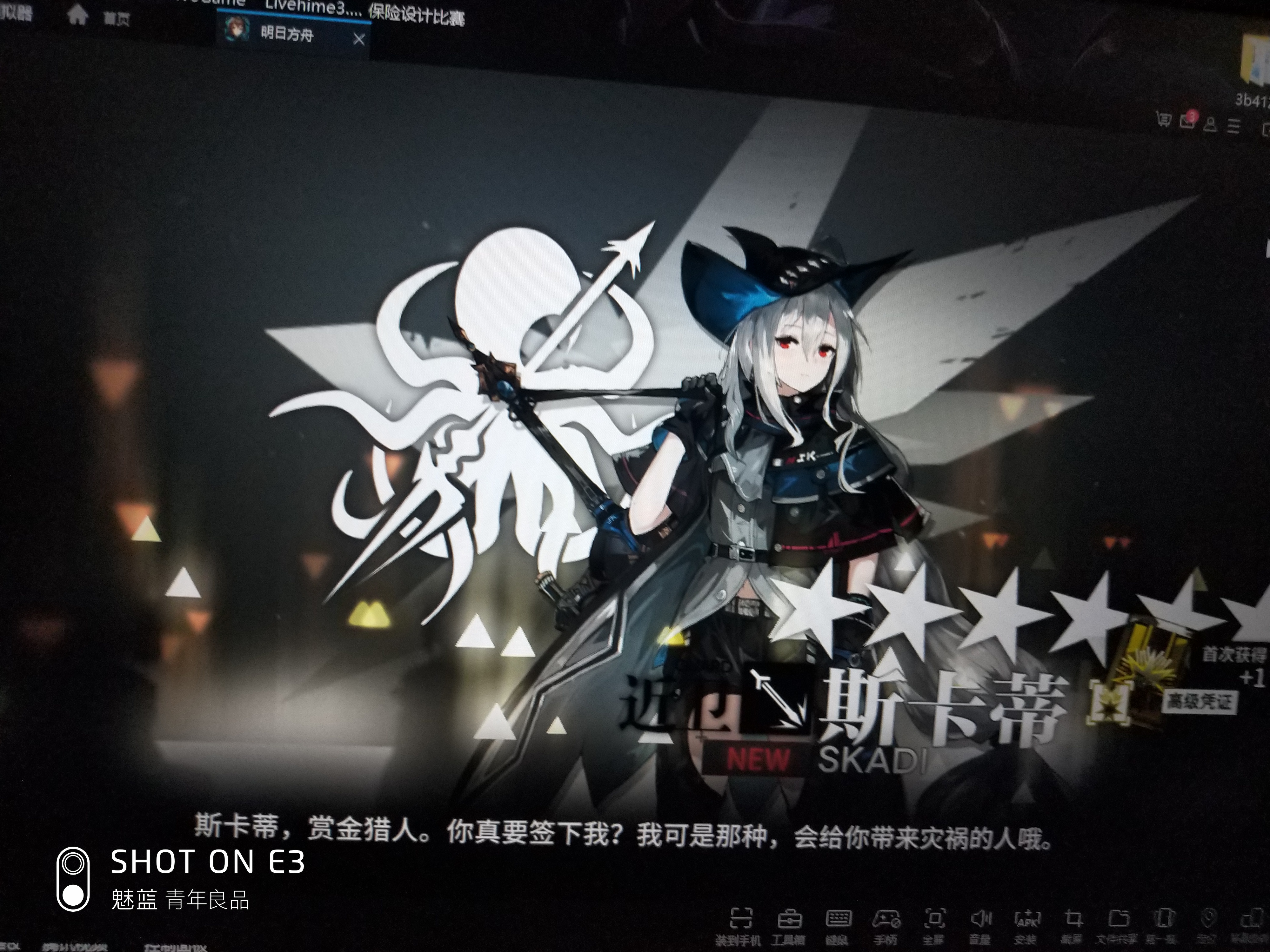 60级啦 - 明日方舟抽卡分享 | taptap 明日方舟社区