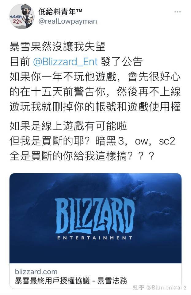 你的暴雪巴巴爱你们