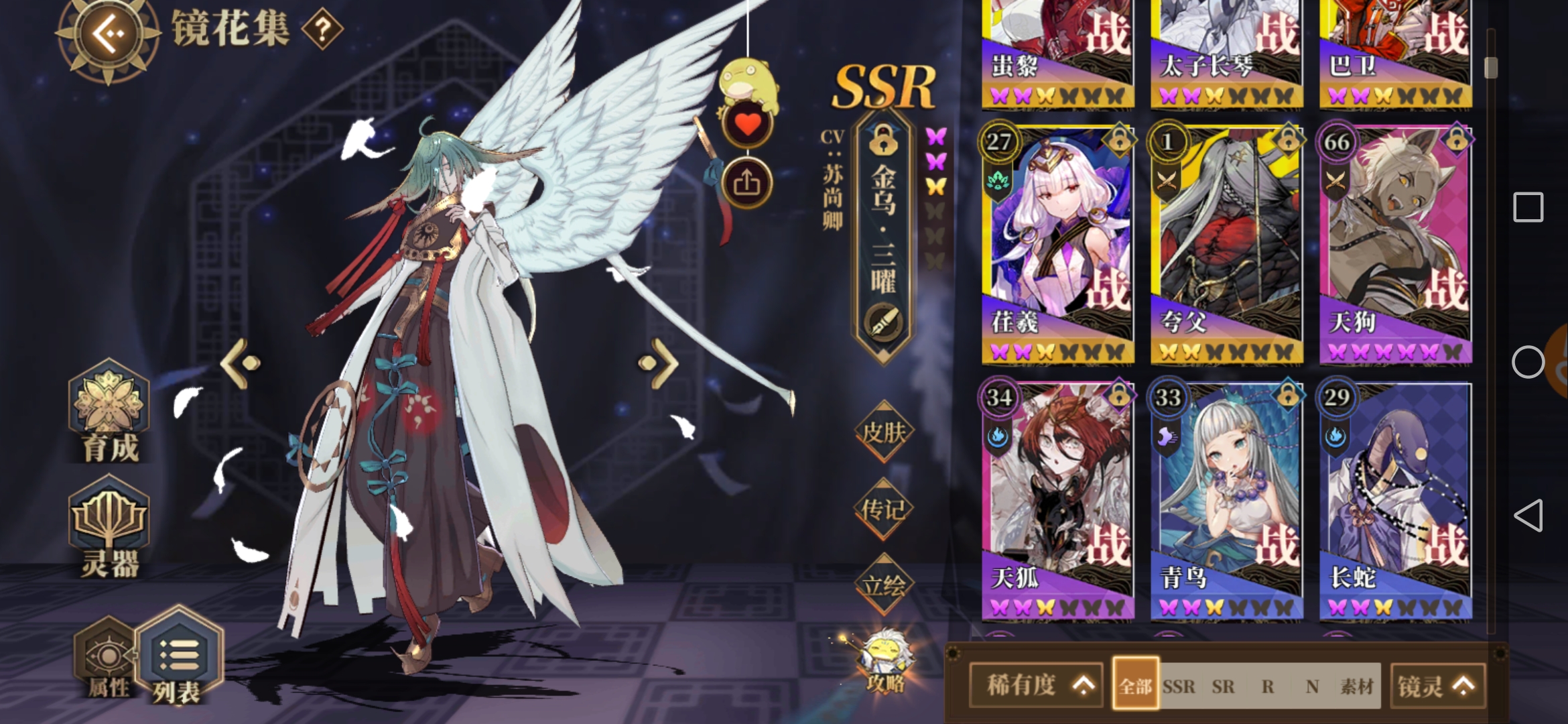 求教- 山海镜花交流反馈 | taptap 山海镜花社区