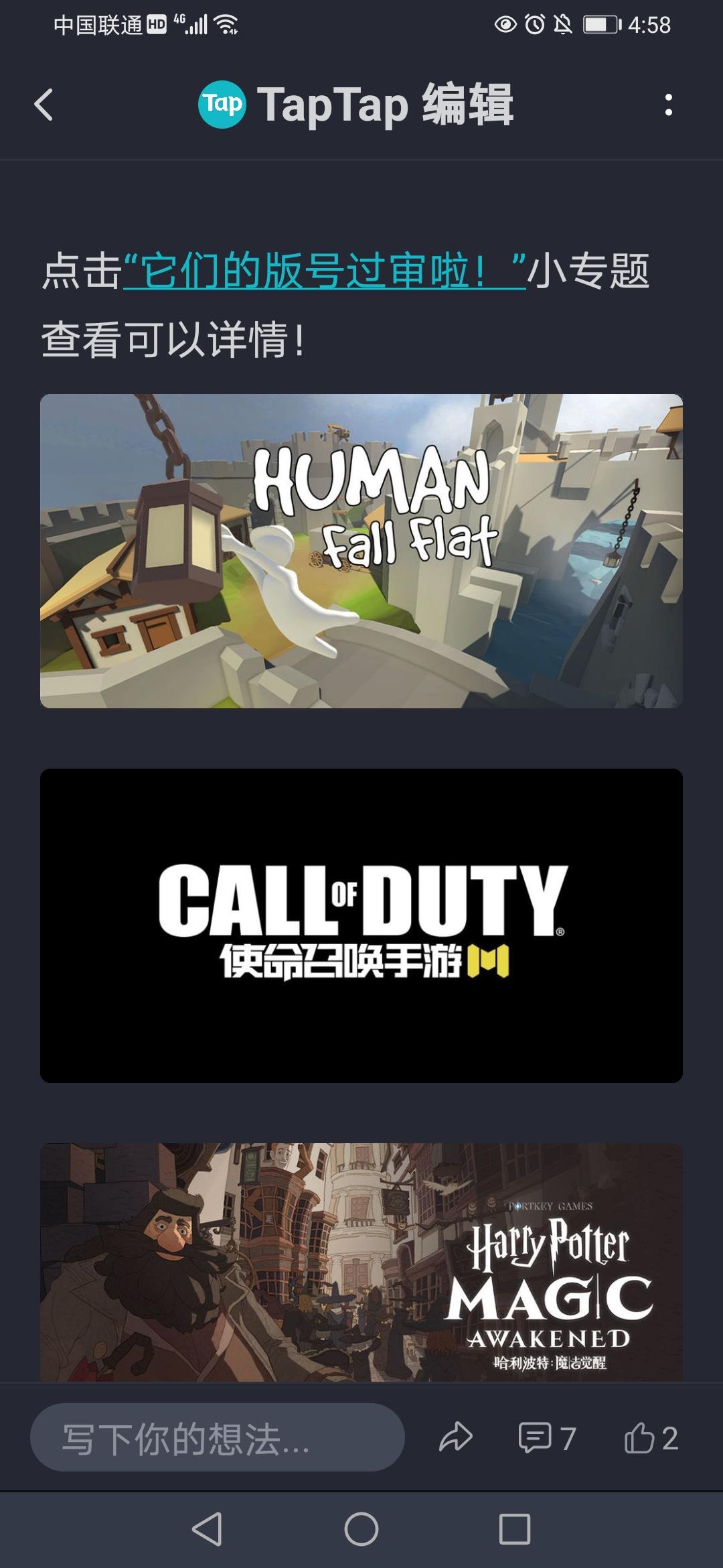 TapTap
