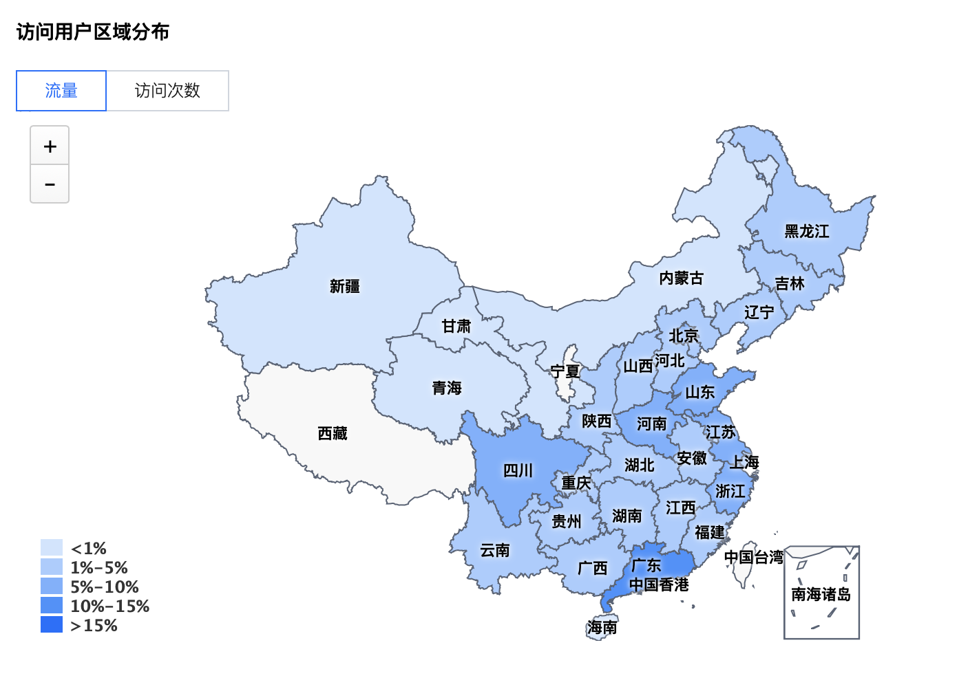 你来自哪个地区的呢？