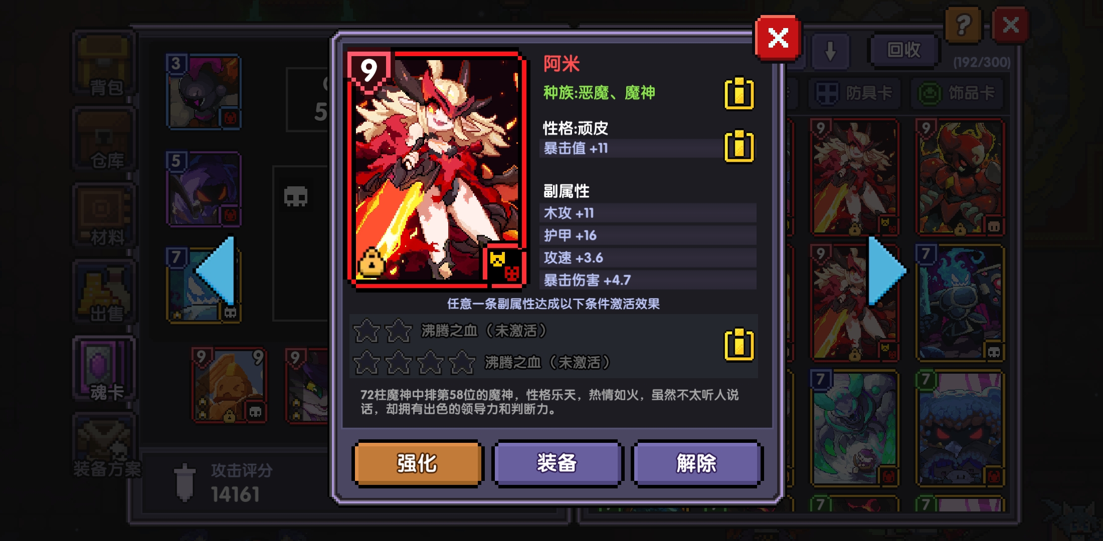 要把猫咪换阿米嘛有阿米的专属武器