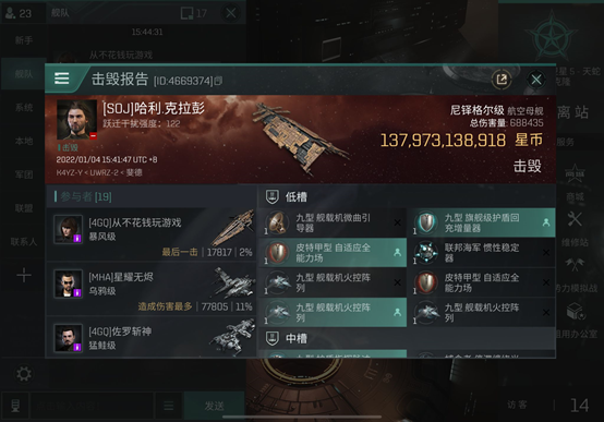 【一周汇总】南联、FOF与双D结盟，FF冬至被双D永久拉红