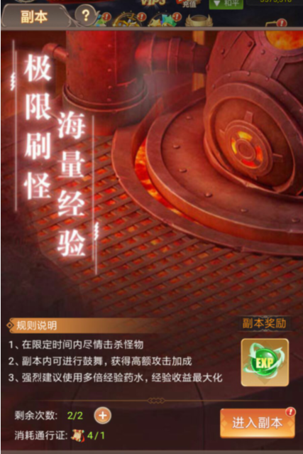 新手篇《梦幻契约》新手攻略