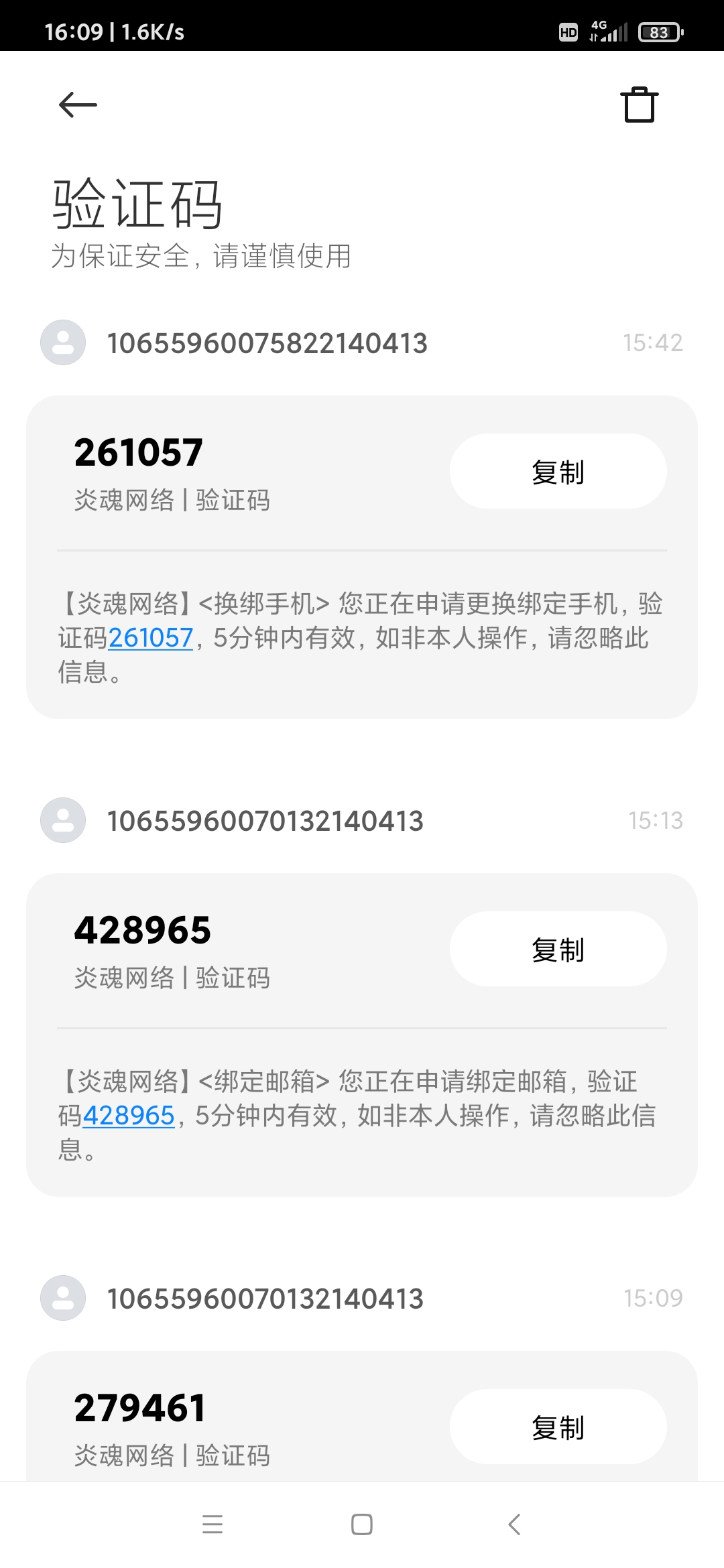 紧急通知 忍者必须死3综合讨论 Taptap 忍者必须死3社区