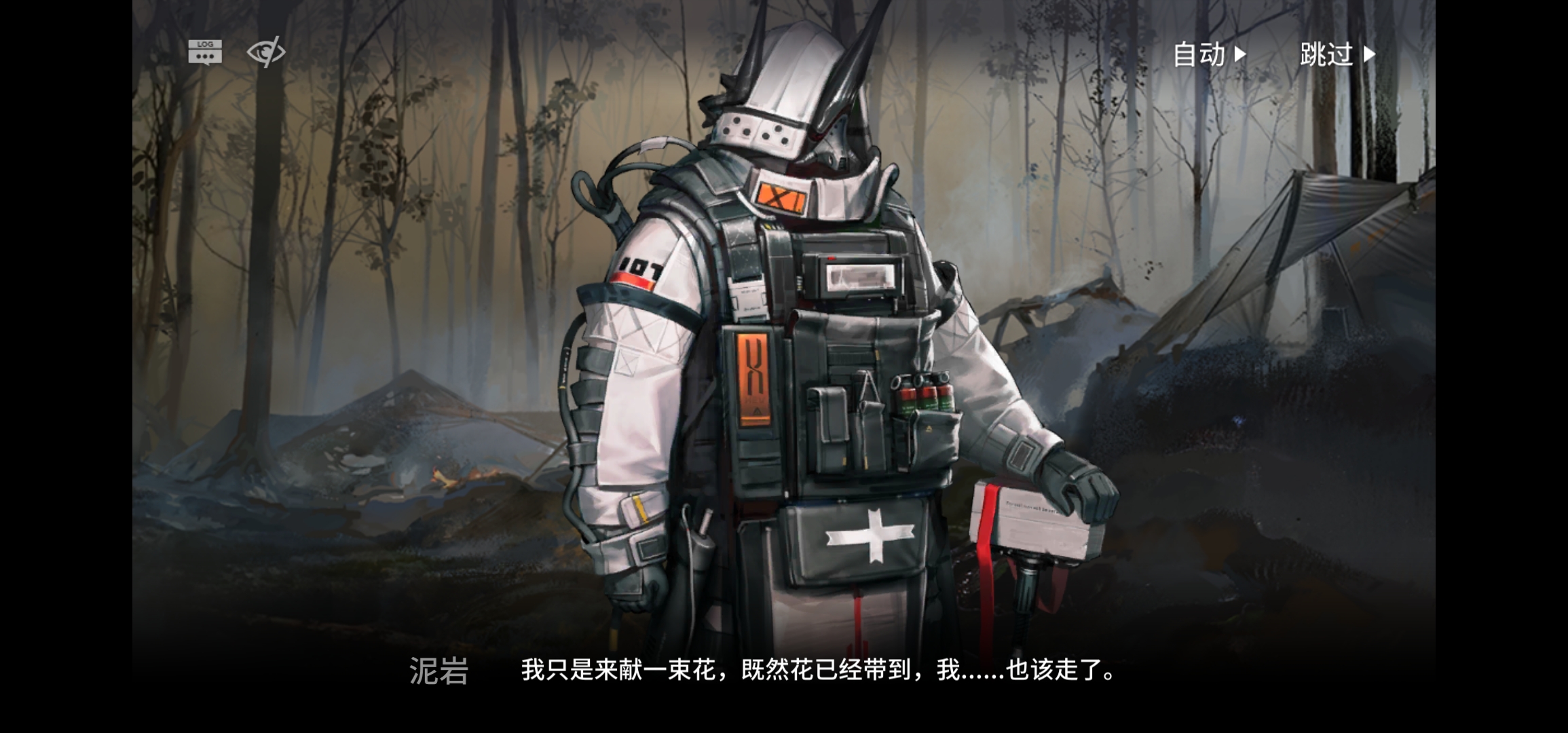 来自不出黑不改名 | taptap 明日方舟社区