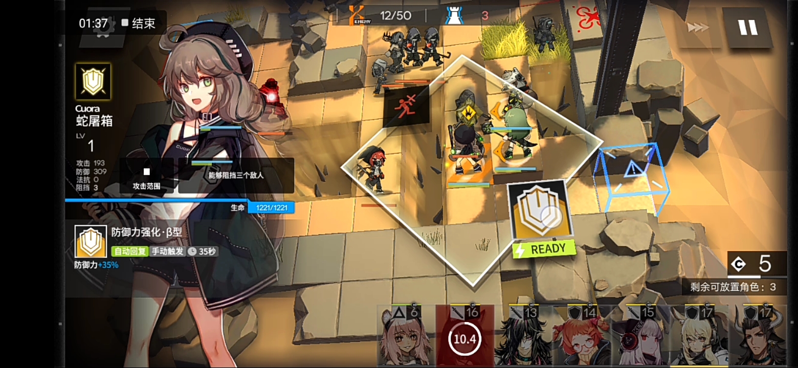 【全队一级】3-3 战略,布局,与操作 - 明日方舟攻略 | taptap 明日