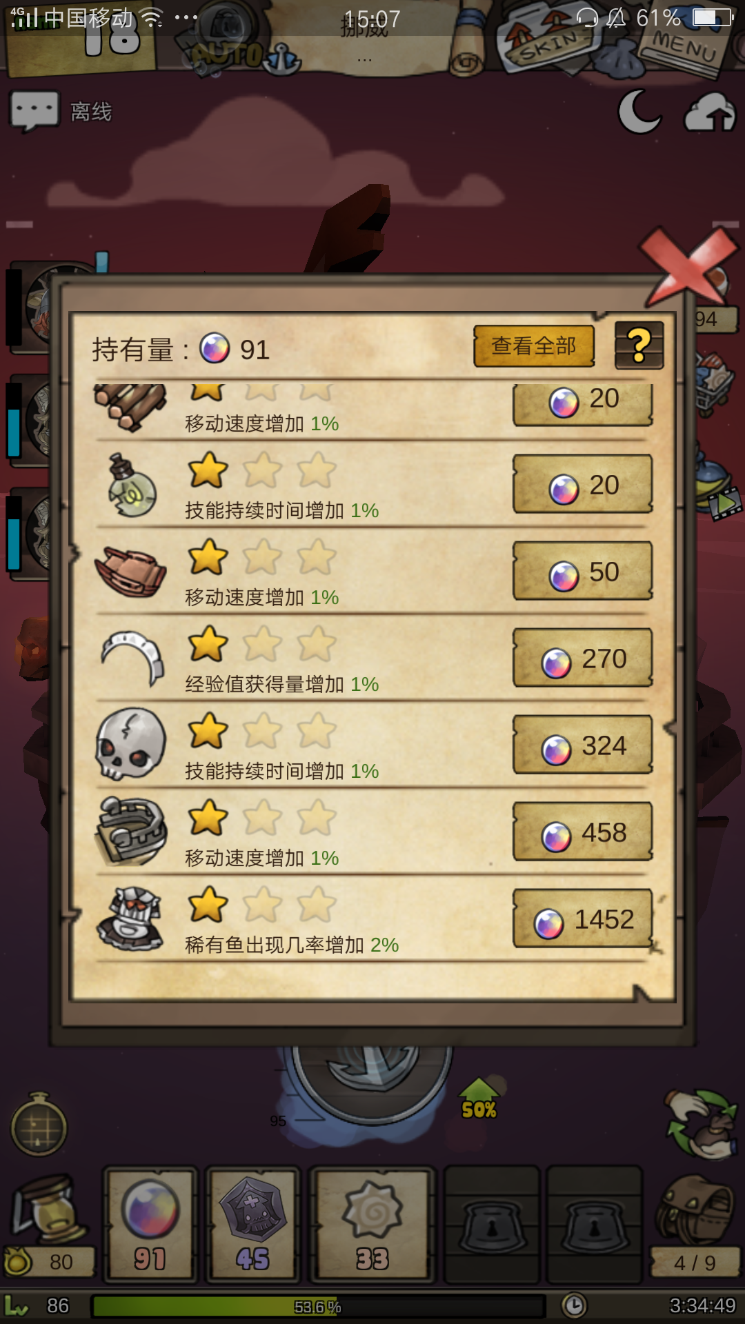 这数字说明了肝|漂流少女 - 论坛 | taptap 发现好游戏