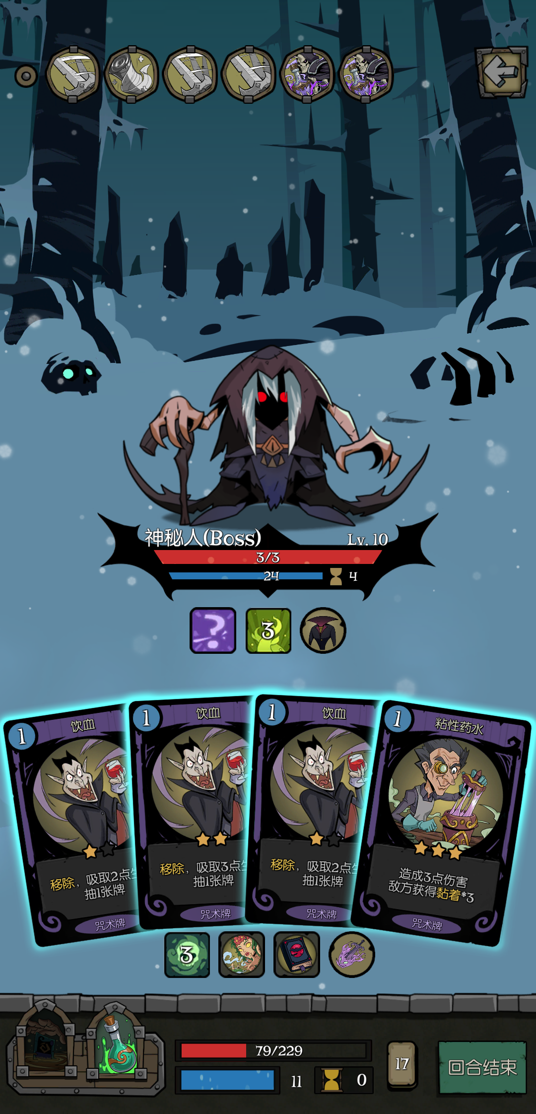 黑暗流药剂师|月圆之夜 - 论坛 | taptap 发现好游戏