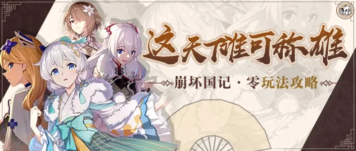 【转载】活动攻略丨阵营战怎么玩？这篇攻略成就你的雄图霸业！截图