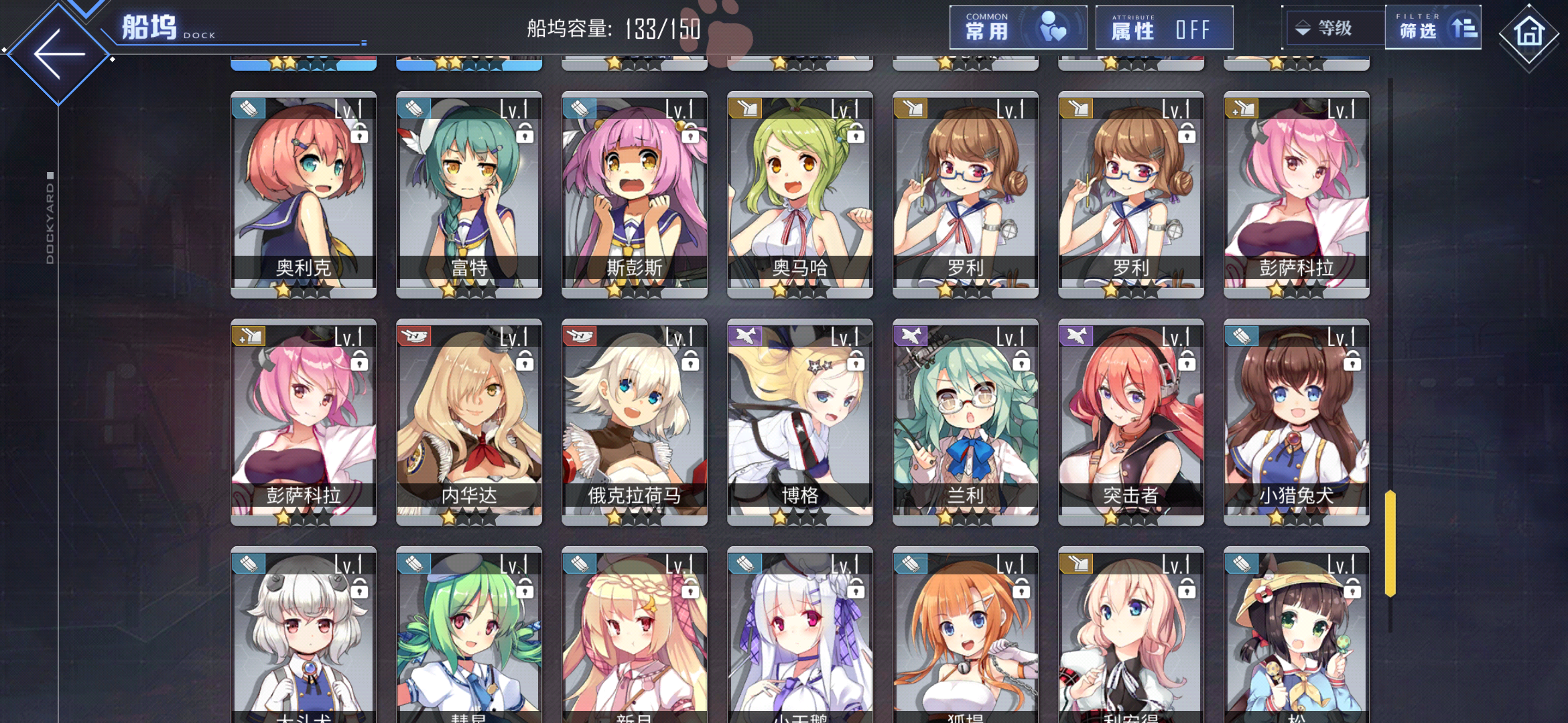 萌新求助 - 碧蓝航线综合讨论 | taptap 碧蓝航线社区