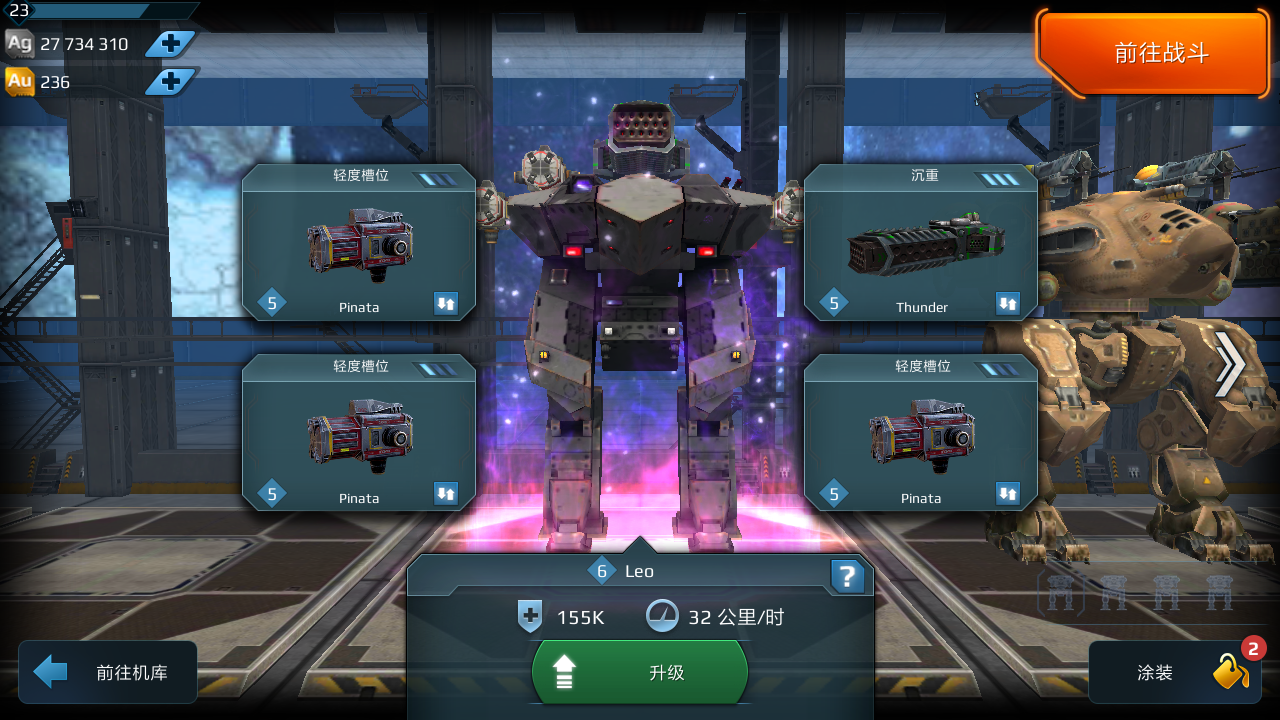 玩或玩过war Robots的大佬们请看 提问 Taptap 社区