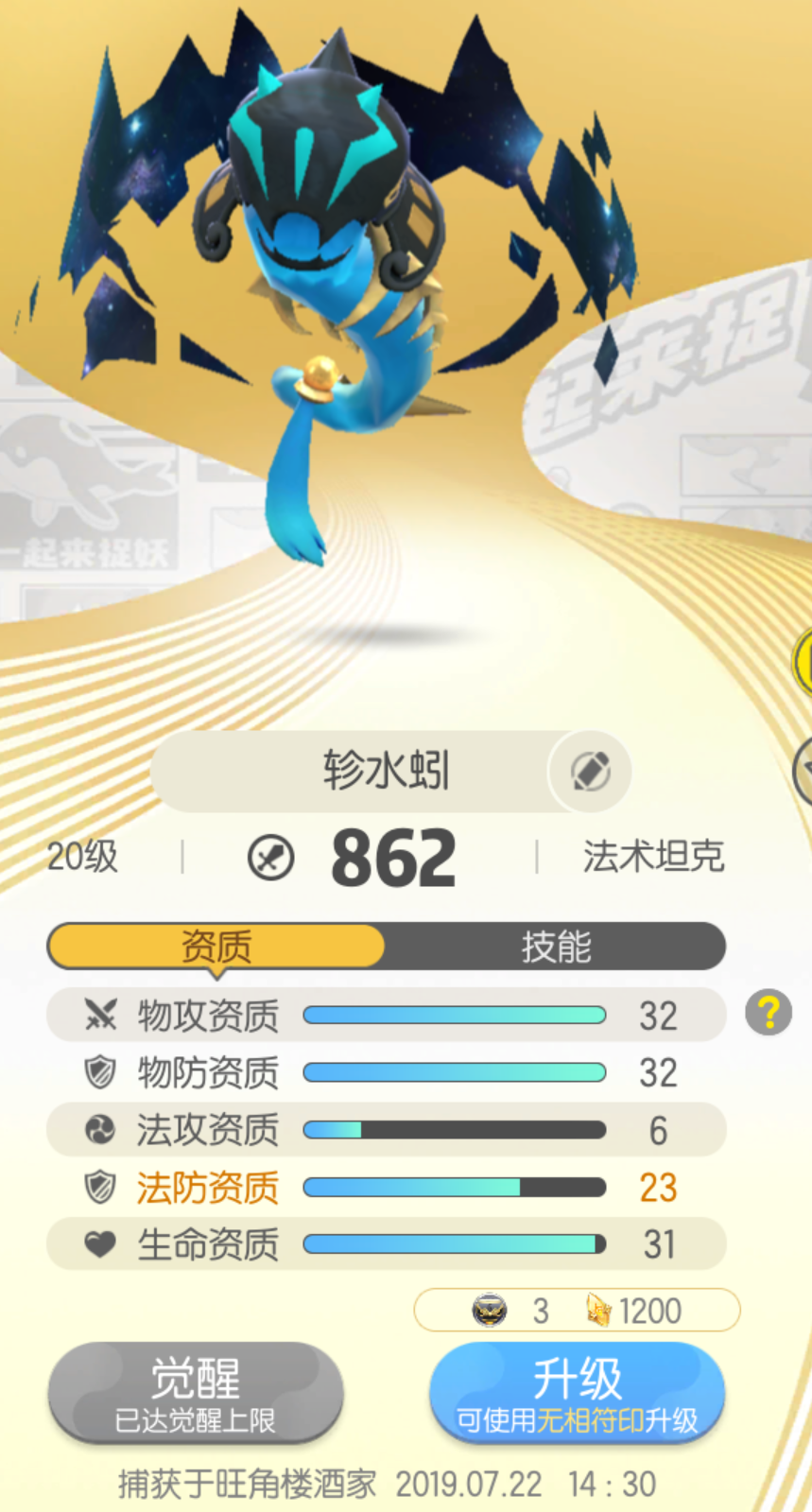 这咋回事