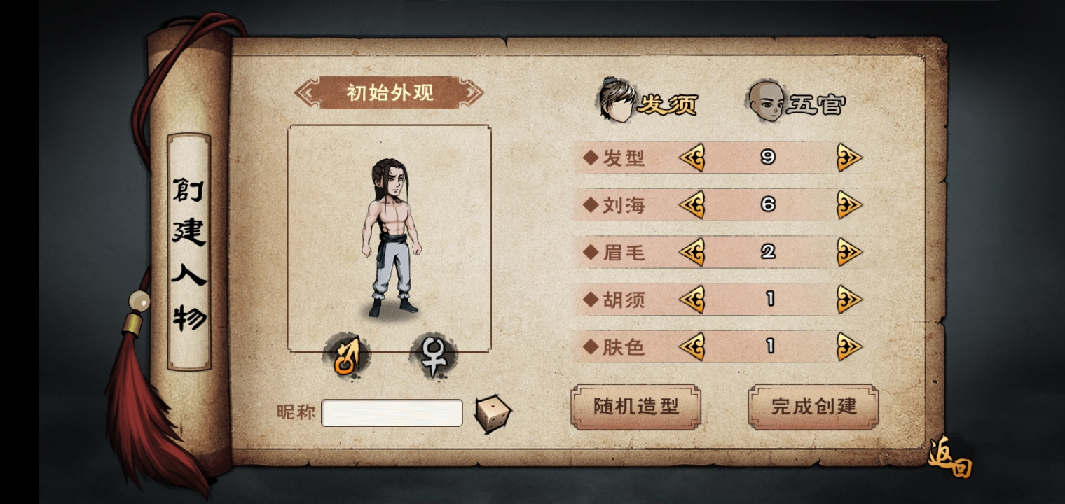 04 | taptap 烟雨江湖社区 | taptap 发现好游戏