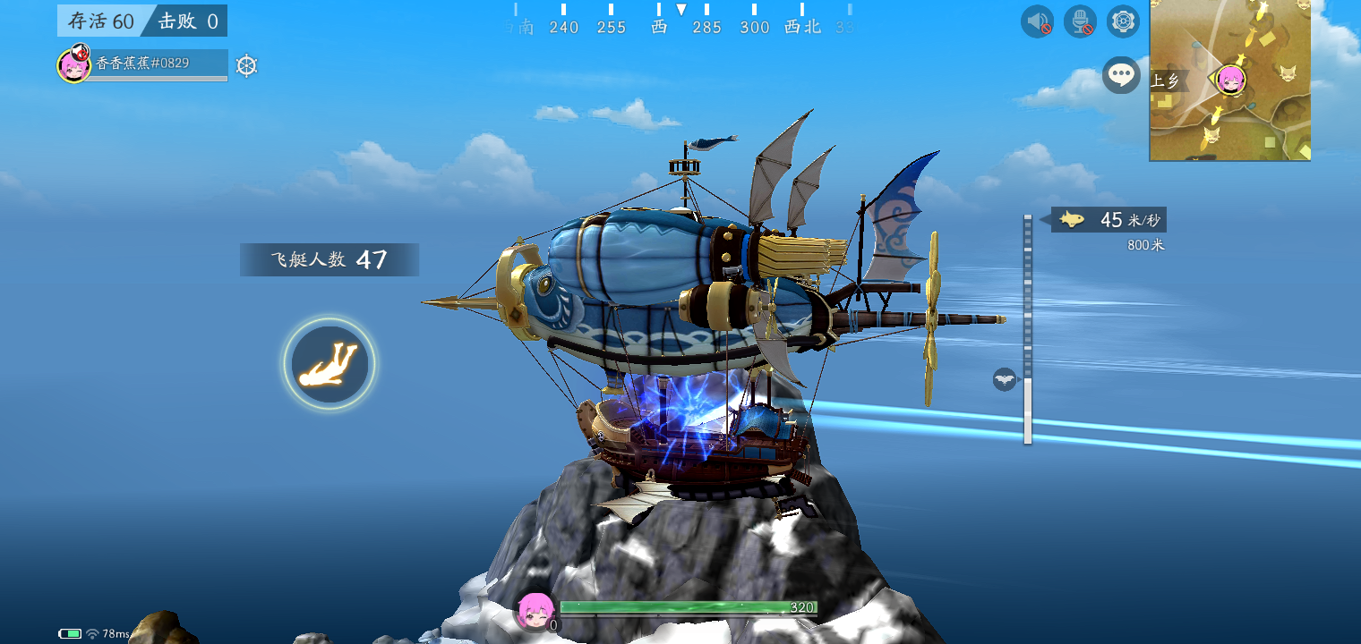 飞艇为何发出蓝色闪电!男人看了沉默女人看了流泪!