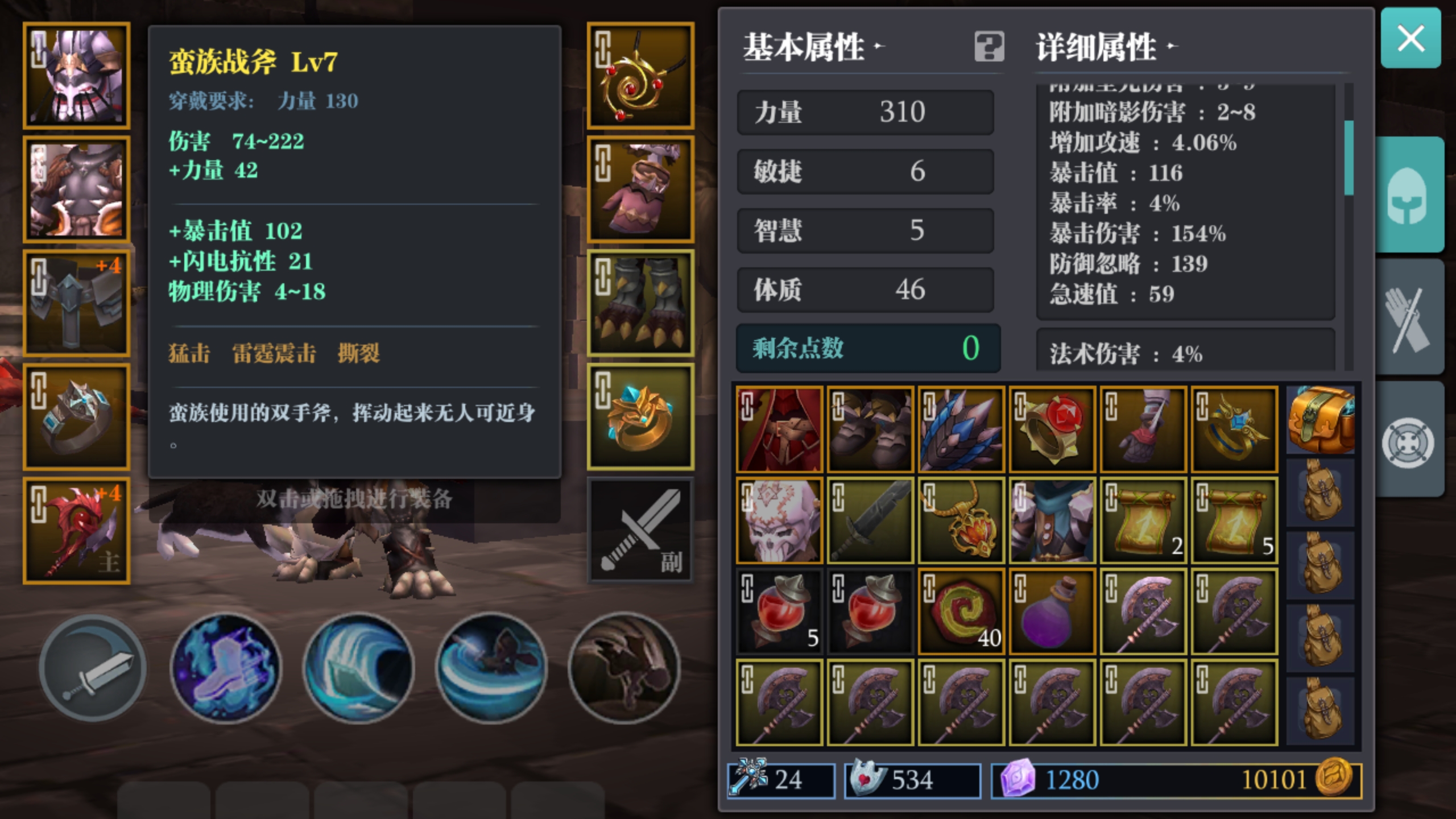 利刃风暴是不是有bug 魔渊之刃 测试服 综合讨论 Taptap 魔渊之刃 测试服 社区