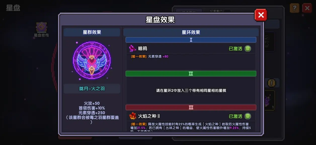 【羿曦郭炎】我的勇者攻略-前期过度风车战-2.0版 - 第8张