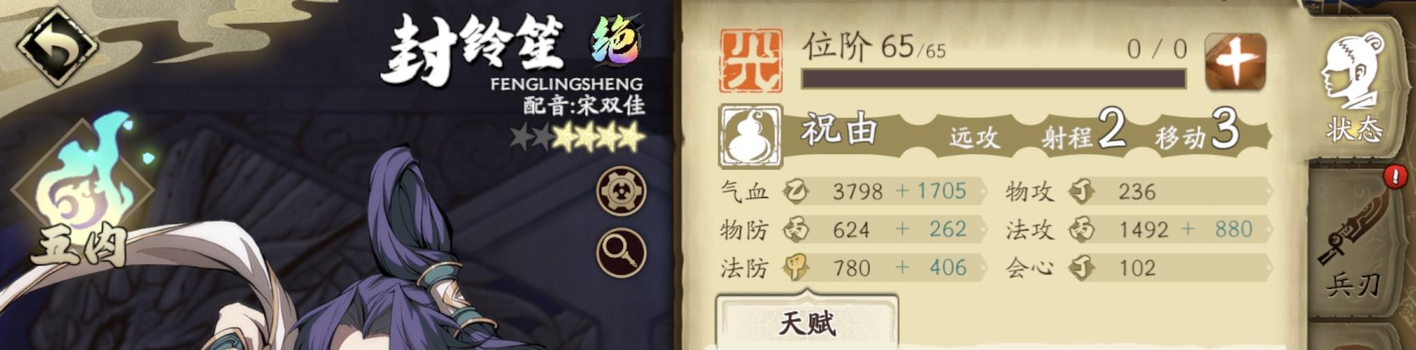 40第一关攻略。