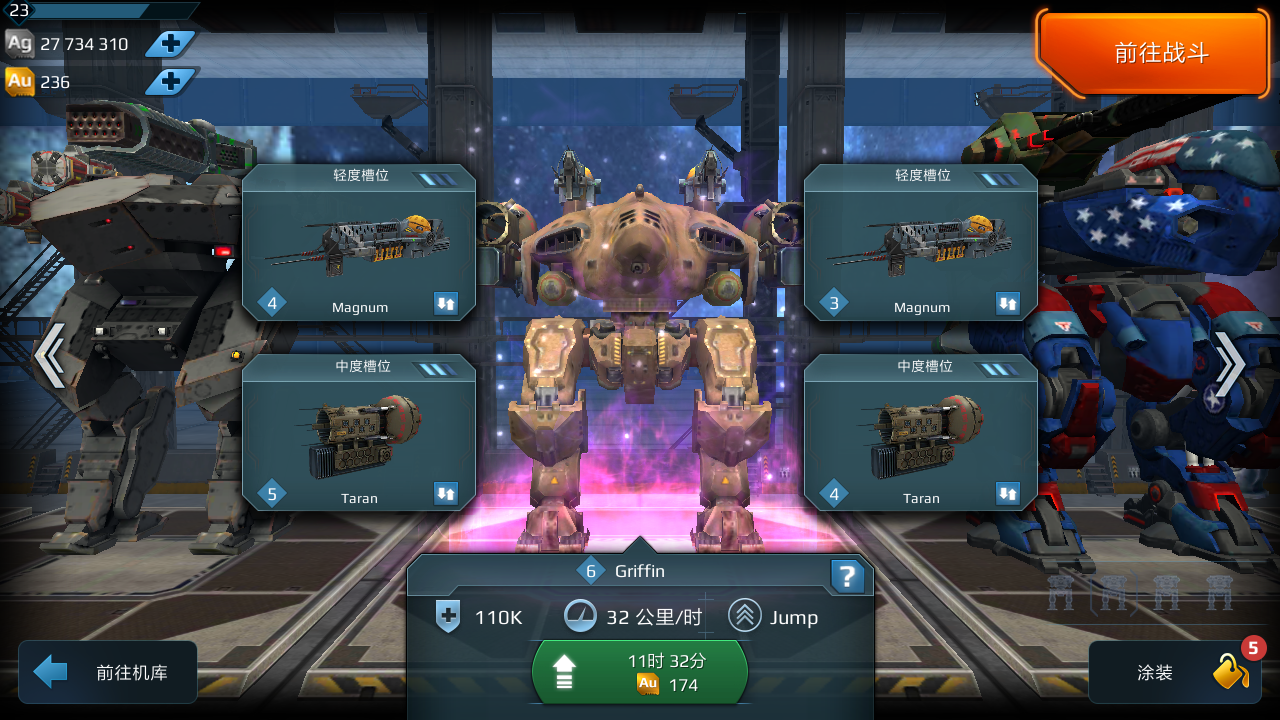 玩或玩过war Robots的大佬们请看 提问 Taptap 社区