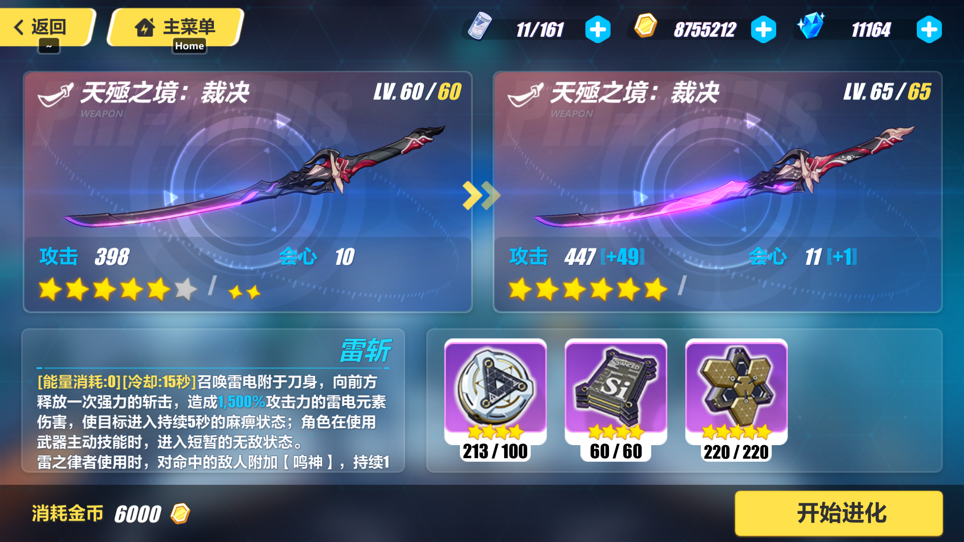 纪念我的第一把金闪闪