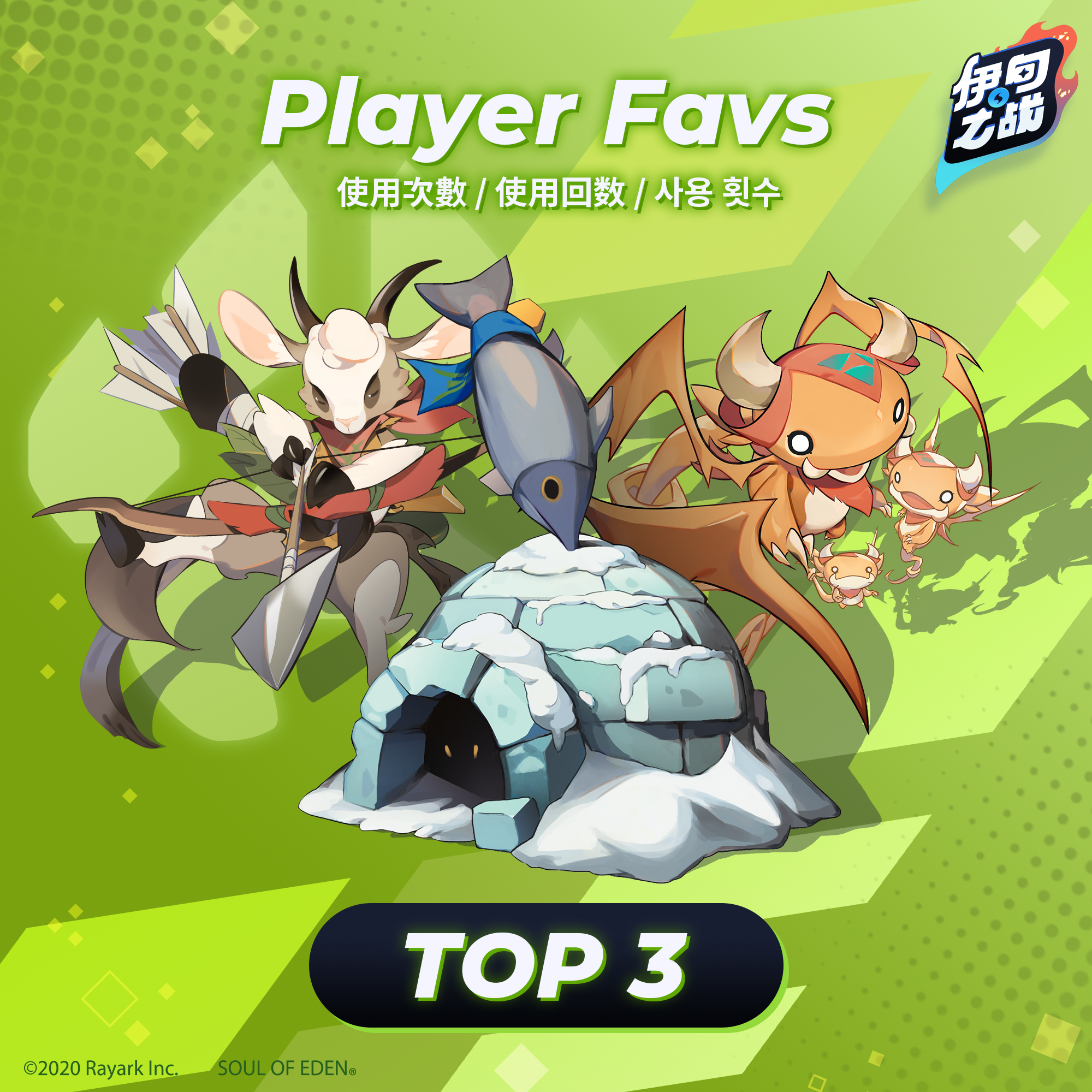 【🏆芙莉的竞技场前线直击！ 🏆】