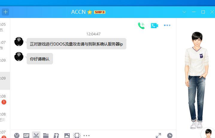 关于目前游戏无法登陆、实名认证和充值的问题说明。