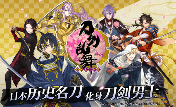 《刀剑乱舞-ONLINE-》夏日狂欢祭即刻启航，极化攻略抢先看!