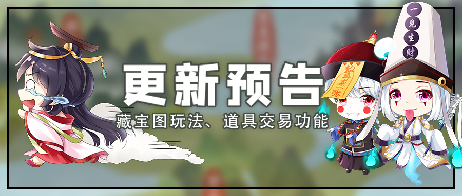 更新公告 |12月12日《女皇陛下》更新公告（文末有福利）