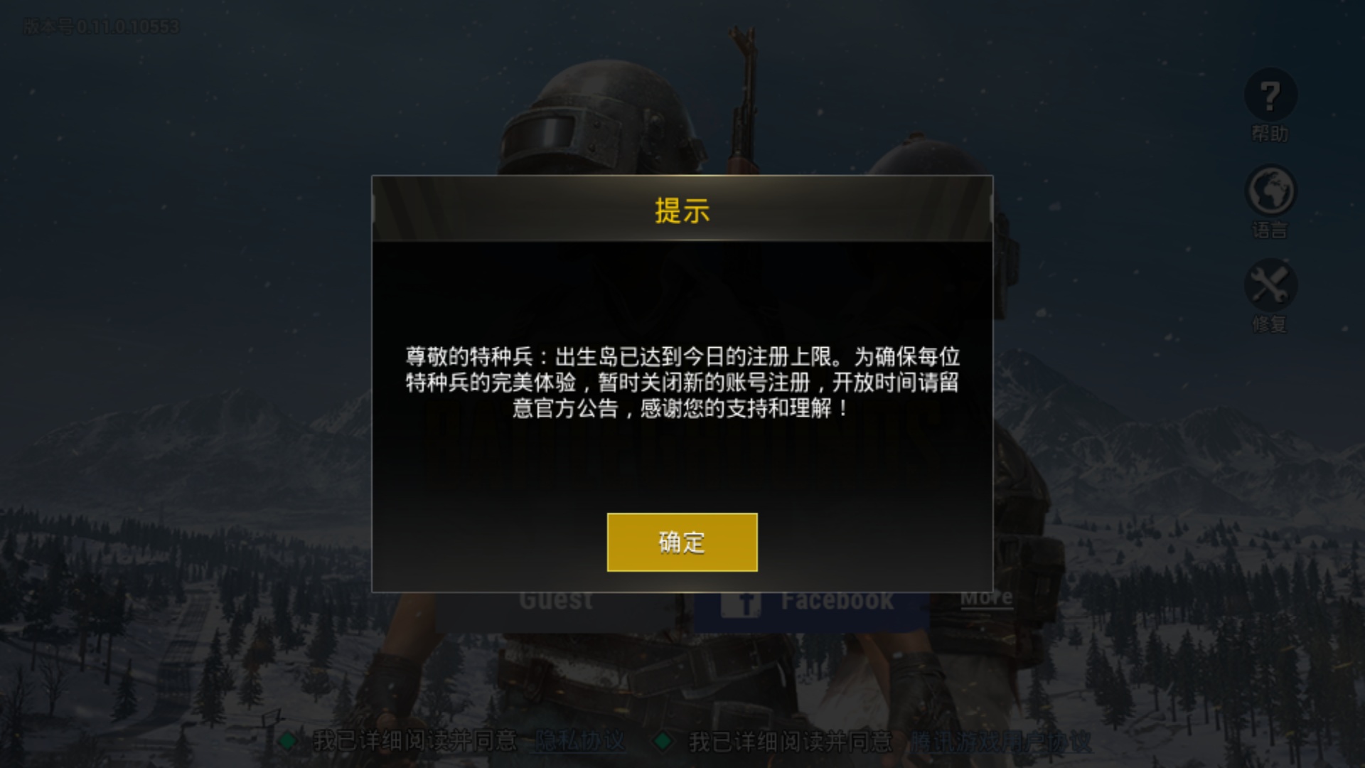 这是什么意思 Pubg Mobile综合 Taptap Pubg Mobile社区