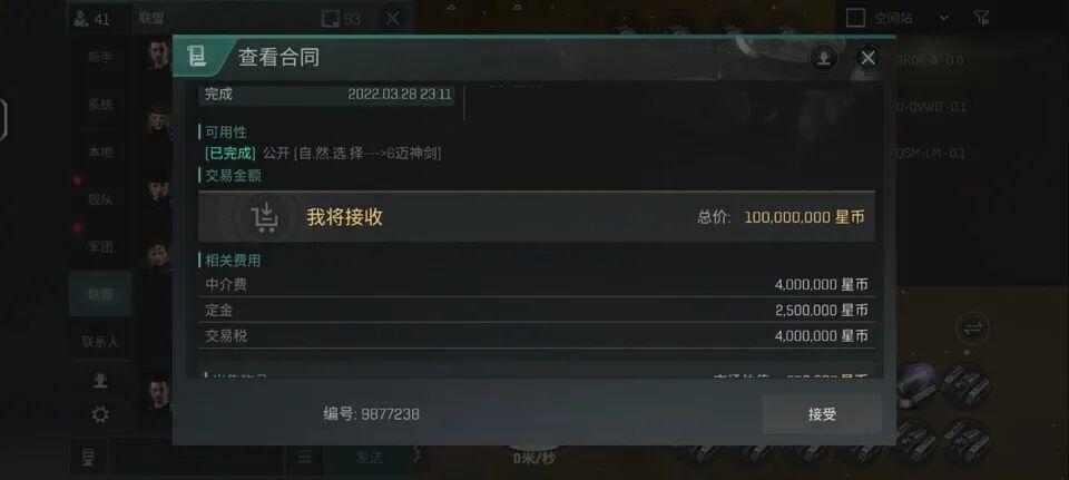 【一周汇总】VS大战爆发，6迈精神永存，审判指挥及时送菜解危机