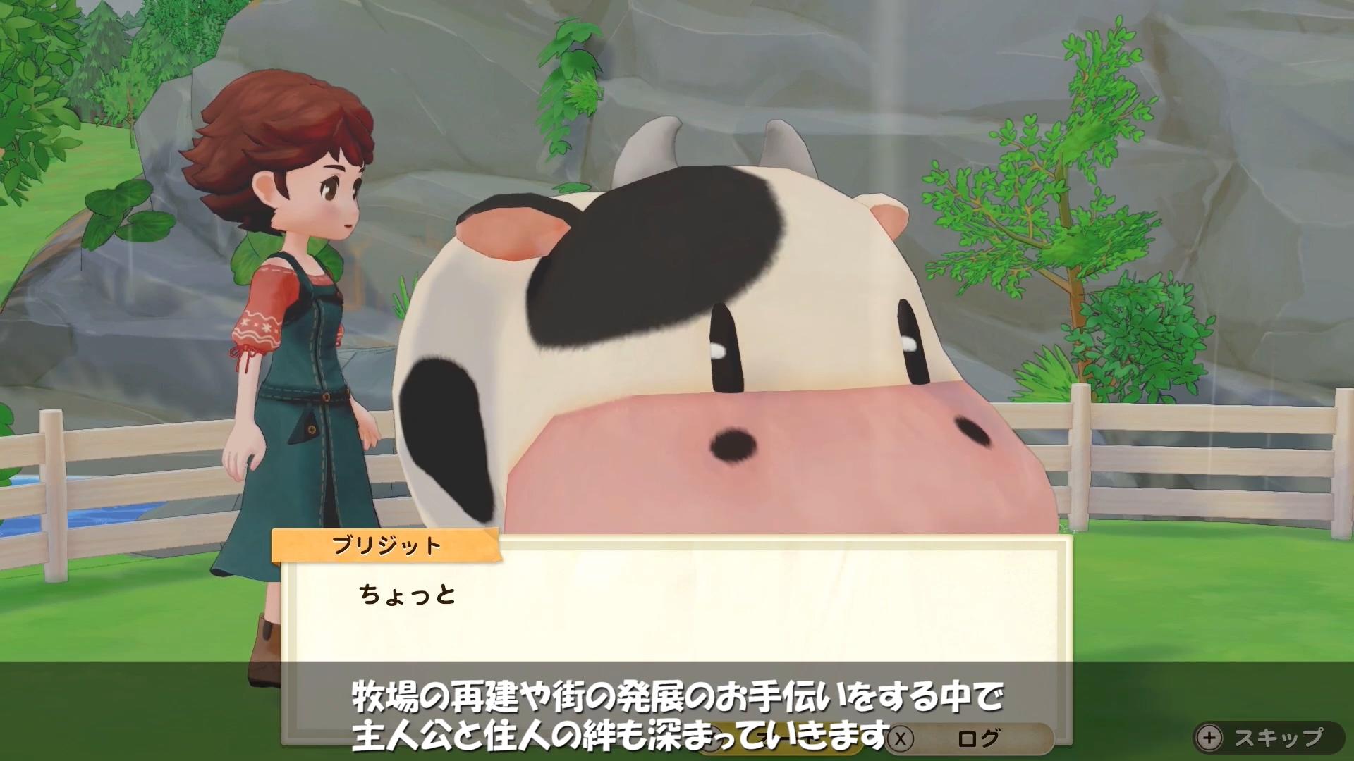 牧場物語 オリーブタウンと希望の大地