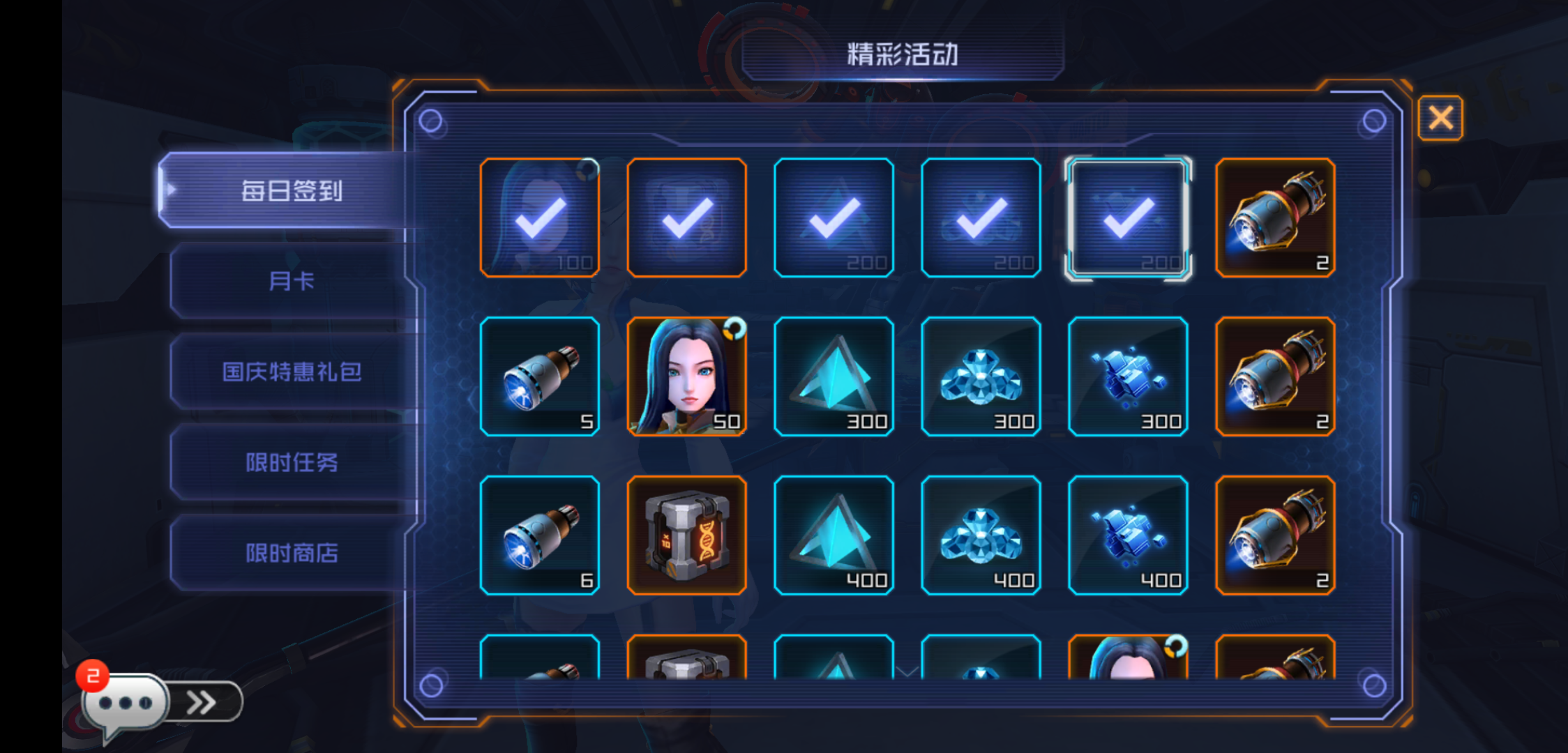 求助- 女神星球综合 | taptap 女神星球社区