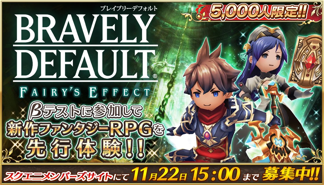 新游资讯 Bravely Defau 综合讨论 Taptap 社区