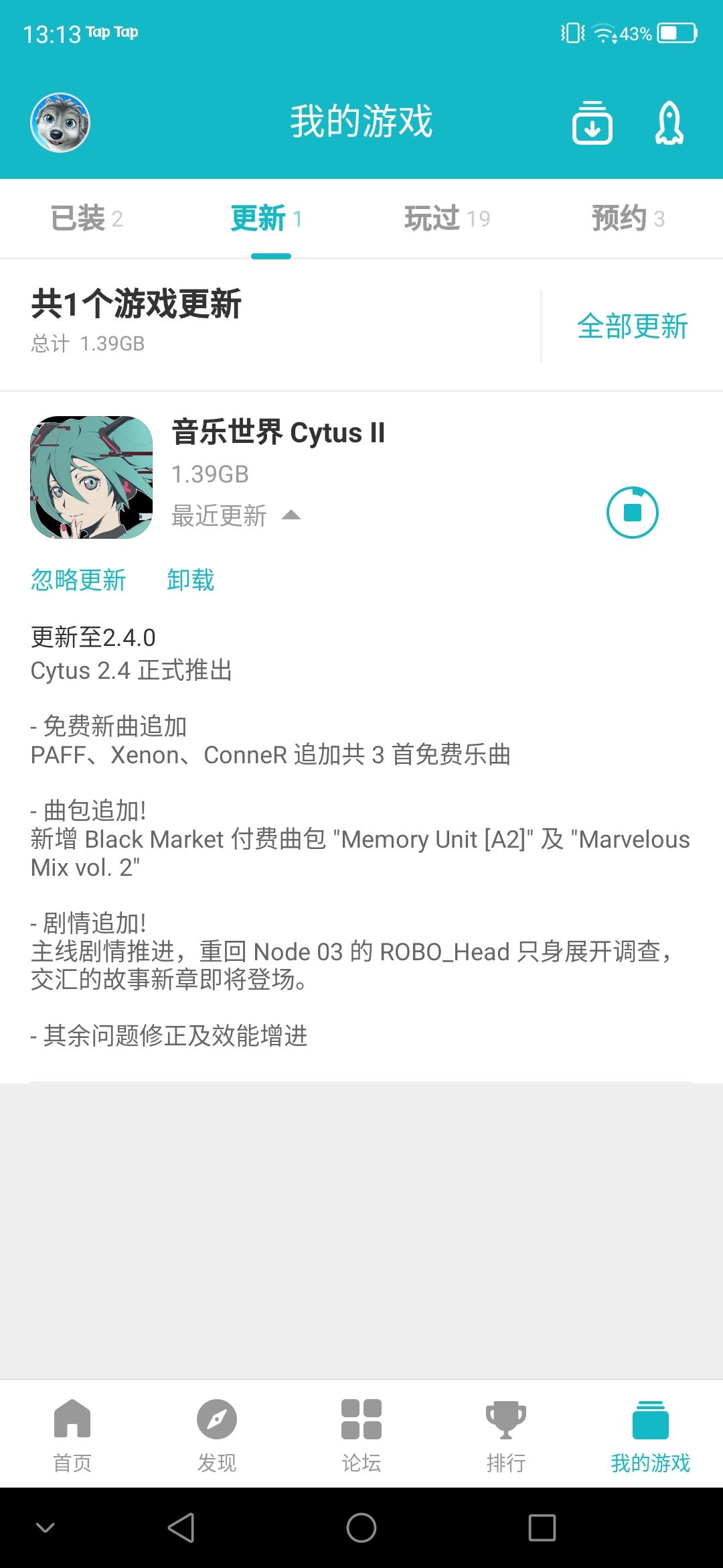 TapTap