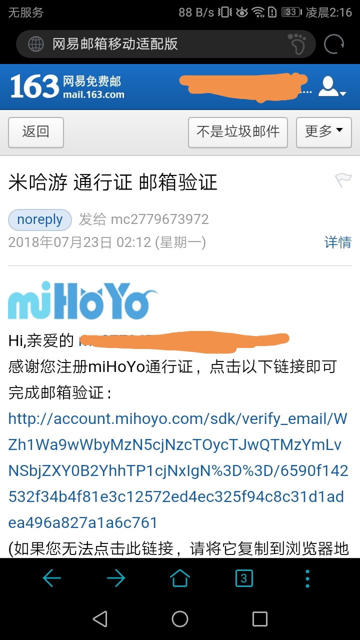 验证邮箱失败 崩坏3综合讨论 Taptap 崩坏3社区