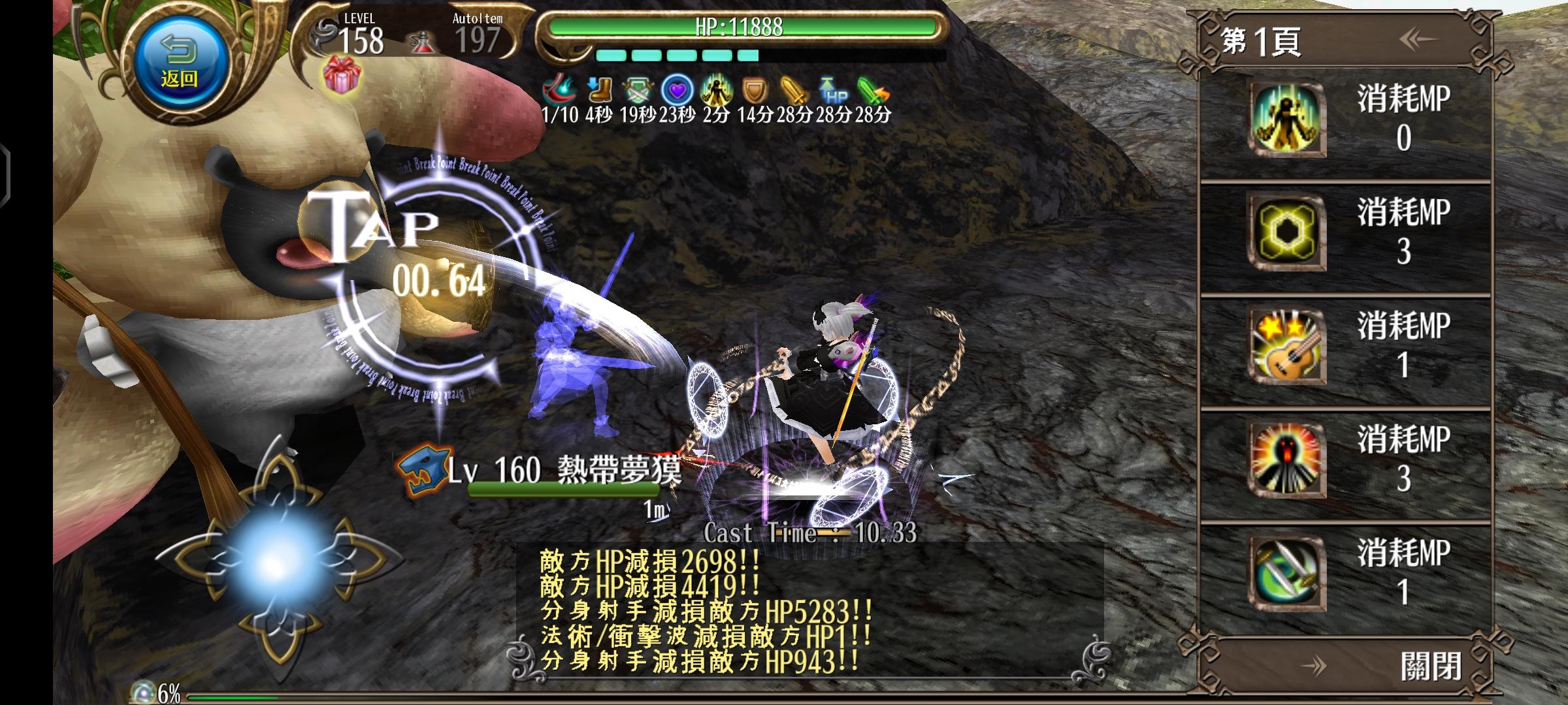 今日份单刷升级